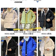 秋冬新品 男生棉襖 羽絨棉衣外套 立領棉衣 男裝冬裝外套 冬季加厚保暖外套 休閒加厚棉襖 男士羽絨棉  男生衣著-潮男服飾 歷史價格詳細信息