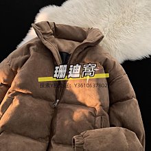麂皮絨外套男款秋冬季vintage美式復古潮牌痞帥寬松休閑翻領夾克 歷史價格詳細信息