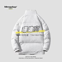 Mmoptop學院風加厚米色羽絨服男士冬季潮流連帽男裝靣包服外套男-名流 歷史價格詳細信息