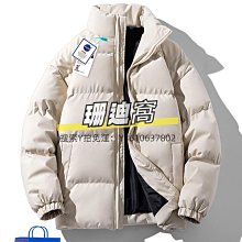 NASA聯名加絨休閒褲男冬季2023新款運動寬鬆束腳春秋男士九分長褲 歷史價格詳細信息