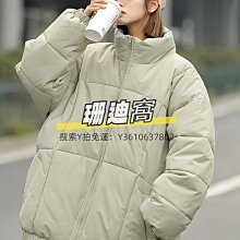 秋冬新品 男生棉襖 羽絨棉衣外套 立領棉衣 男裝冬裝外套 冬季加厚保暖外套 休閒加厚棉襖 男士羽絨棉  男生衣著-潮男服飾 歷史價格詳細信息