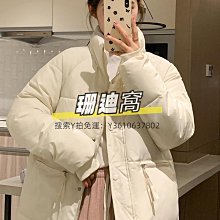 小熊立領外套冬季新款仿羊羔毛加厚保暖減齡寬松棉服上衣女裝 歷史價格詳細信息
