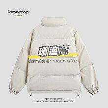 Mmoptop學院風加厚米色羽絨服男士冬季潮流連帽男裝靣包服外套男-名流 歷史價格詳細信息