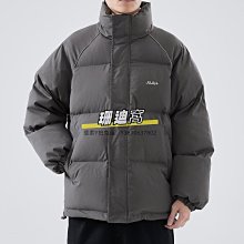 潮牌立領短款面包服寬鬆男士外套 運動羽絨棉服男生韓版外套 防寒保暖夾克外套 男秋冬加厚休閒百搭男生外套 歷史價格詳細信息