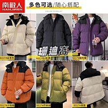 南極人情侶珊瑚絨睡袍女秋冬款法蘭絨加絨加厚冬季男士睡衣家居服 歷史價格詳細信息