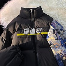 棉服棉衣外套男士秋冬季款加厚寬松潮牌羊羔絨夾克美式復古麂皮絨棉服 歷史價格詳細信息