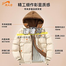 +貴人鳥男鞋官網透氣百搭2024新款休閑板鞋空軍一號防滑耐磨小白鞋 歷史價格詳細信息