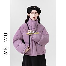紫色短款羽絨服女冬季2023新款設計感小眾韓版寬松連帽白鴨絨外套_佳美優品 歷史價格詳細信息