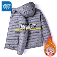 棉服真維斯輕薄羽絨服男秋冬季寬松潮流連帽棉襖外套青年保暖羽絨衣男 歷史價格詳細信息