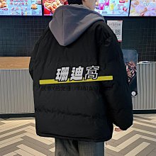 棉服假兩件棉服男冬季加厚羽絨棉衣潮牌痞帥外套東北超厚抗寒零下40度 歷史價格詳細信息
