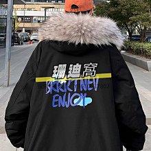 潮牌大毛領兒童羽絨服男童中大童中長款冬季加厚童裝韓版洋氣外套-名流 歷史價格詳細信息