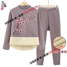 奶奶保暖內衣中老年人秋衣秋褲套裝女媽媽裝加絨加厚針織開衫外套 歷史價格詳細信息
