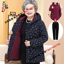 中老年人帽子女冬季媽媽帽奶奶老太太帽保暖秋冬天老人毛線帽圍脖 歷史價格詳細信息