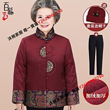 加絨加厚老年人專用護腰帶男女冬季保暖腰部羊毛腰圍腹部護肚防寒 歷史價格詳細信息