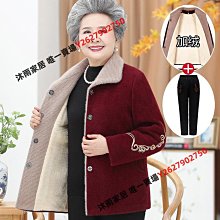 中老年人秋裝外套女奶奶裝60-70-80歲媽媽過壽衣服老太太春秋唐裝-沐雨家居 歷史價格詳細信息