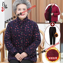 奶奶冬裝絲絨棉衣女媽媽加絨加厚連帽外套中長款老年人女棉襖太太【沐雨家居】 歷史價格詳細信息