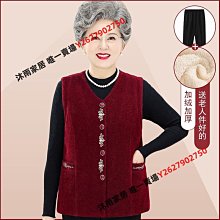 奶奶秋冬加絨加厚外套女60歲70中老年人媽媽裝仿水貂絨太太棉衣服【沐雨家居】 歷史價格詳細信息
