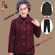 中老年人春裝女奶奶裝外套夏裝套裝短袖T恤休閒褲寬鬆褲子長褲短褲媽媽長袖襯衫6070歲80太太衣服 歷史價格詳細信息