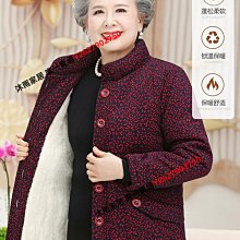 中老年人冬裝女奶奶裝棉衣外套連帽老人太太棉襖媽媽大碼羽絨棉服【沐雨家居】 歷史價格詳細信息