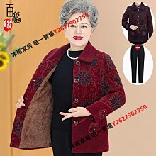奶奶秋冬毛呢外套女老年媽媽春秋喜慶紅色唐裝老人太太加絨棉衣服【沐雨家居】 歷史價格詳細信息