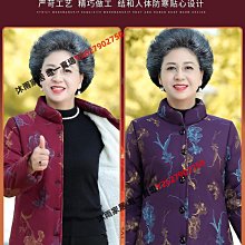 中老年人女冬裝保暖內衣套裝媽媽秋衣秋褲奶奶款秋冬加絨加厚開衫-沐雨家居 歷史價格詳細信息