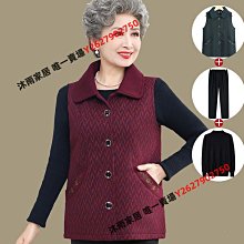 中老年人春秋翻領外衣女奶奶裝外套太太寬松衣服媽媽冬裝加絨上衣【沐雨家居】 歷史價格詳細信息