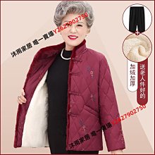 中老年人冬裝女奶奶裝棉衣外套連帽老人太太棉襖媽媽大碼羽絨棉服【沐雨家居】 歷史價格詳細信息