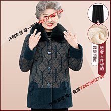 中老年人女冬裝保暖內衣套裝媽媽秋衣秋褲奶奶款秋冬加絨加厚開衫-沐雨家居 歷史價格詳細信息