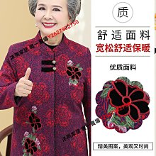 中老年人春裝女奶奶裝外套夏裝套裝短袖T恤休閒褲寬鬆褲子長褲短褲媽媽長袖襯衫6070歲80太太衣服 歷史價格詳細信息
