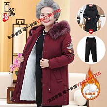 加絨加厚中老年媽媽冬裝外套奶奶大衣60-70歲老人衣服女太太棉衣【沐雨家居】 歷史價格詳細信息