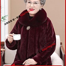 奶奶冬裝絲絨棉衣女媽媽加絨加厚連帽外套中長款老年人女棉襖太太【沐雨家居】 歷史價格詳細信息