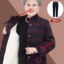 加絨加厚老年人專用護腰帶男女冬季保暖腰部羊毛腰圍腹部護肚防寒 歷史價格詳細信息