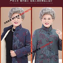 中老年人冬裝女奶奶裝棉衣外套連帽老人太太棉襖媽媽大碼羽絨棉服【沐雨家居】 歷史價格詳細信息