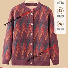 中老年人女冬裝保暖內衣套裝媽媽秋衣秋褲奶奶款秋冬加絨加厚開衫-沐雨家居 歷史價格詳細信息