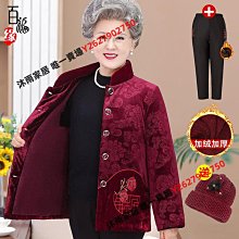 奶奶冬裝絲絨棉衣女媽媽加絨加厚連帽外套中長款老年人女棉襖太太【沐雨家居】 歷史價格詳細信息