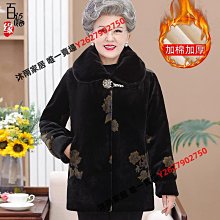 奶奶冬裝絲絨棉衣女媽媽加絨加厚連帽外套中長款老年人女棉襖太太【沐雨家居】 歷史價格詳細信息