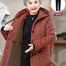 中老年人女冬裝保暖內衣套裝媽媽秋衣秋褲奶奶款秋冬加絨加厚開衫-沐雨家居 歷史價格詳細信息