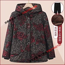 加絨加厚中老年媽媽冬裝外套奶奶大衣60-70歲老人衣服女太太棉衣【沐雨家居】 歷史價格詳細信息