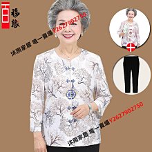 中老年奶奶裝襯衫女九分袖薄款40-60歲婆婆夏裝媽媽開衫上衣翻領-格林賣場 歷史價格詳細信息