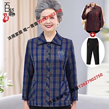 套裝長袖襯衫女職業裝工作服2022秋冬新款女襯衫緊身韓版大氣.A3 歷史價格詳細信息