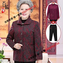 中老年人春秋款外套女加絨奶奶套頭毛衣媽媽針織衫老太太衣服冬裝【沐雨家居】 歷史價格詳細信息
