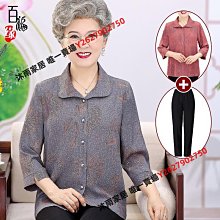 中老年奶奶裝襯衫女九分袖薄款40-60歲婆婆夏裝媽媽開衫上衣翻領-格林賣場 歷史價格詳細信息