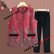 奶奶唐裝刺繡呢子加絨外套太太秋冬毛呢加厚保暖媽媽老人女水貂絨【沐雨家居】 歷史價格詳細信息