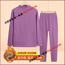 奶奶保暖內衣中老年人秋衣秋褲套裝女媽媽裝加絨加厚針織開衫外套 歷史價格詳細信息