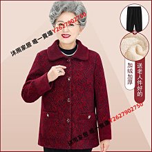 中老年人秋裝外套女奶奶裝60-70-80歲媽媽過壽衣服老太太春秋唐裝-沐雨家居 歷史價格詳細信息