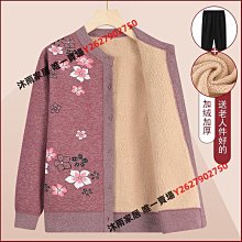 奶奶秋冬毛呢外套女老年媽媽春秋喜慶紅色唐裝老人太太加絨棉衣服【沐雨家居】 歷史價格詳細信息