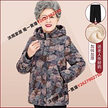 中老年人帽子女冬季媽媽帽奶奶老太太帽保暖秋冬天老人毛線帽圍脖 歷史價格詳細信息