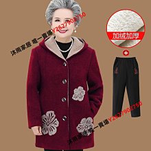 奶奶秋冬加絨加厚外套女60歲70中老年人媽媽裝仿水貂絨太太棉衣服【沐雨家居】 歷史價格詳細信息