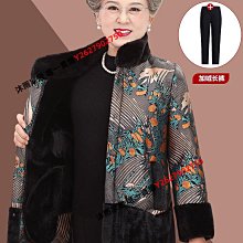 奶奶秋冬加絨加厚外套女60歲70中老年人媽媽裝仿水貂絨太太棉衣服【沐雨家居】 歷史價格詳細信息
