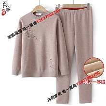 奶奶保暖內衣中老年人秋衣秋褲套裝女媽媽裝加絨加厚針織開衫外套 歷史價格詳細信息